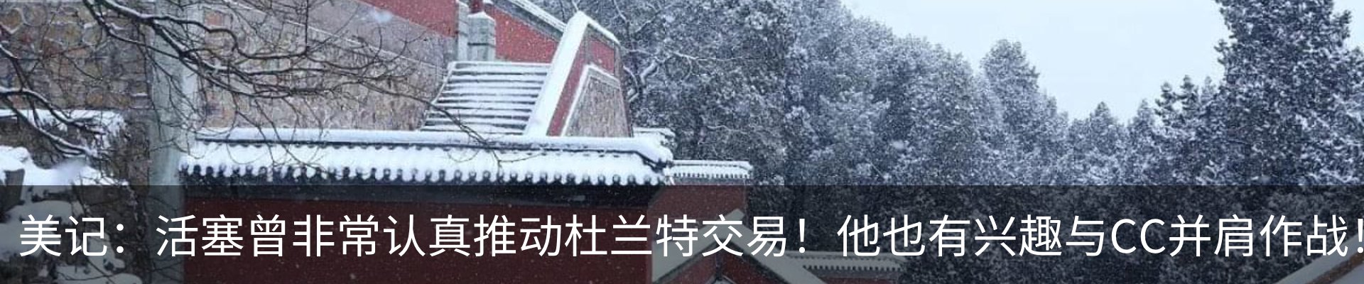 热点资讯