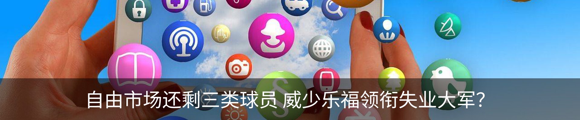 热点资讯