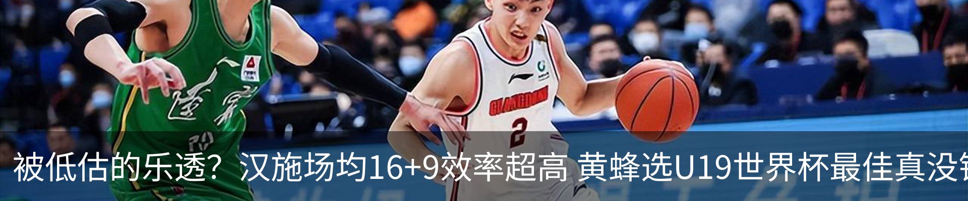 热点资讯
