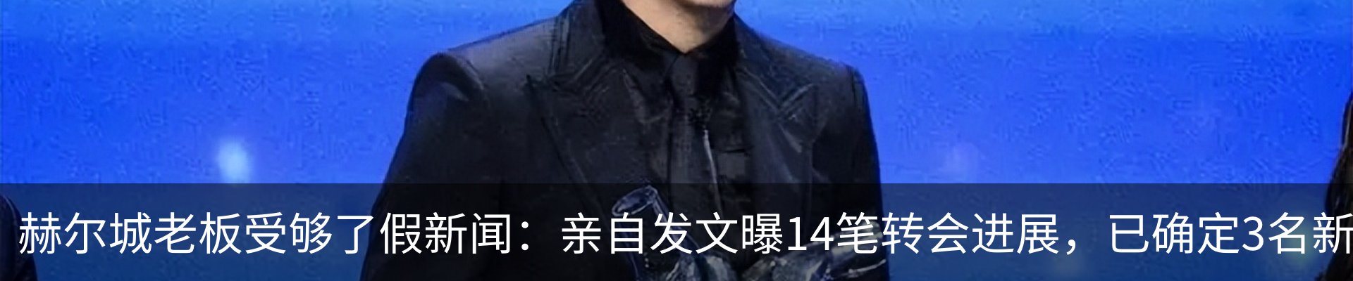 热点资讯