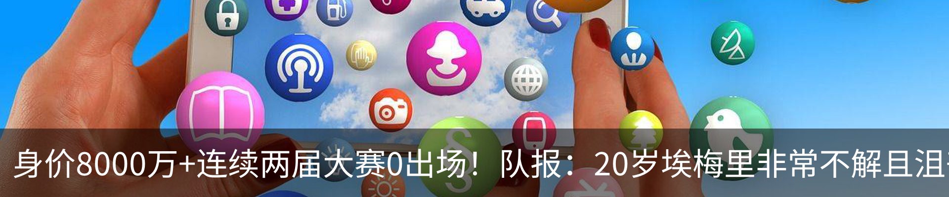 热点资讯