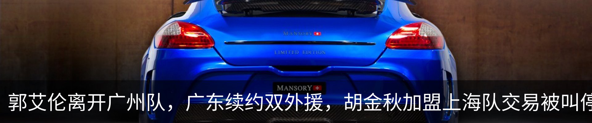 热点资讯