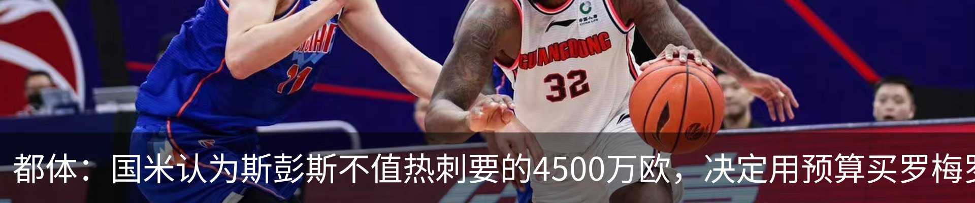 热点资讯