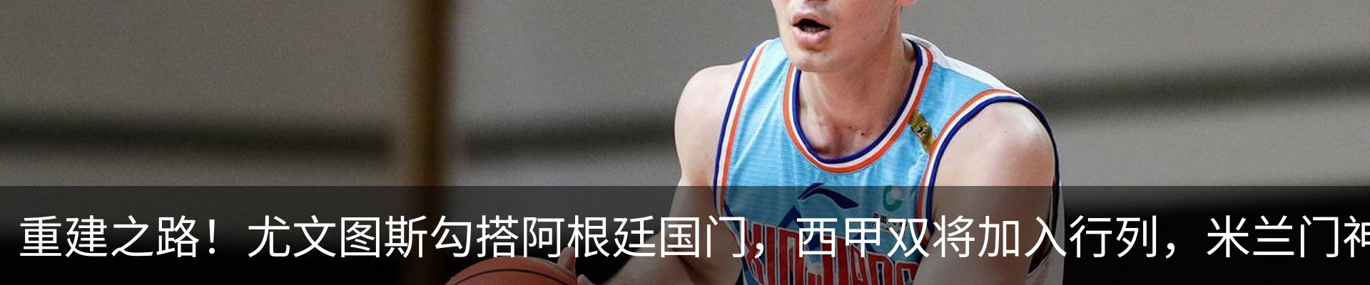 热点资讯