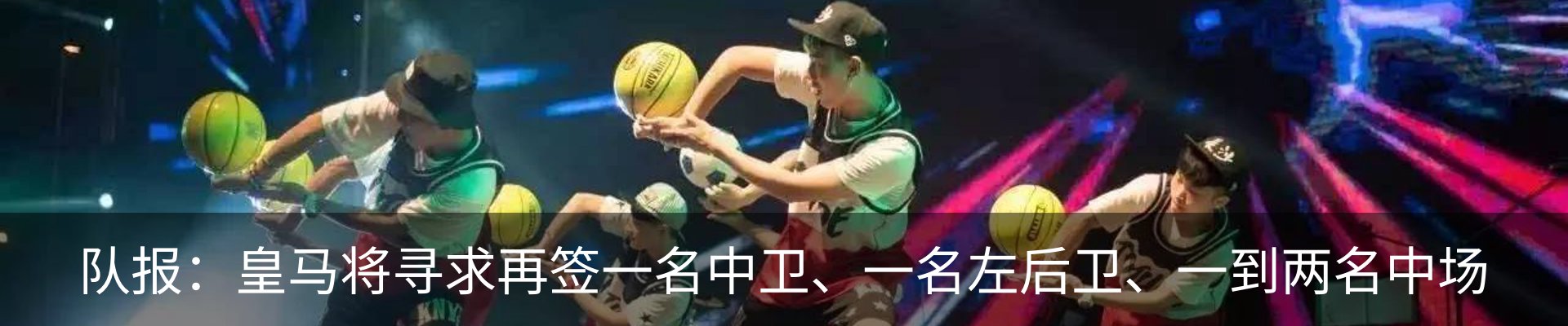 热点资讯