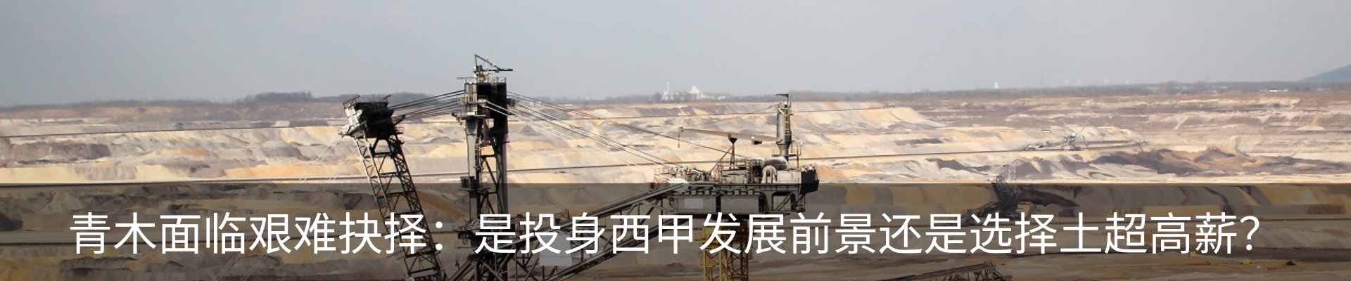 热点资讯