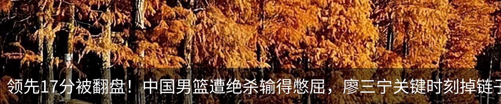 热点资讯