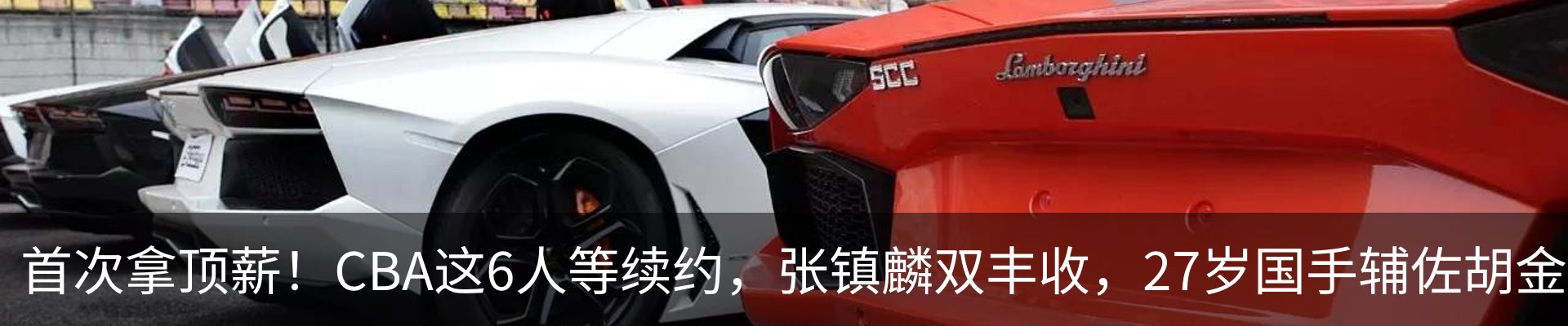 热点资讯