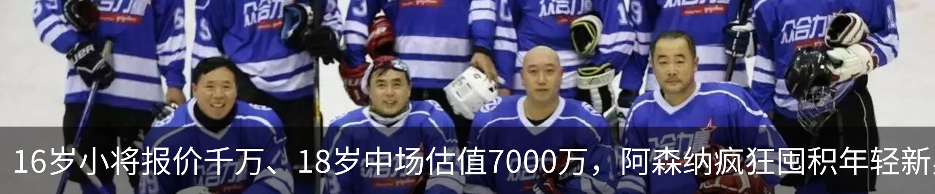 热点资讯