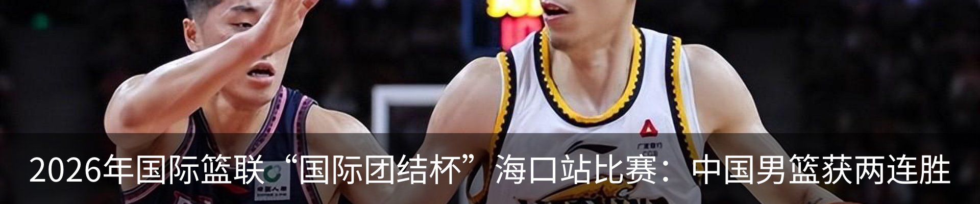 热点资讯