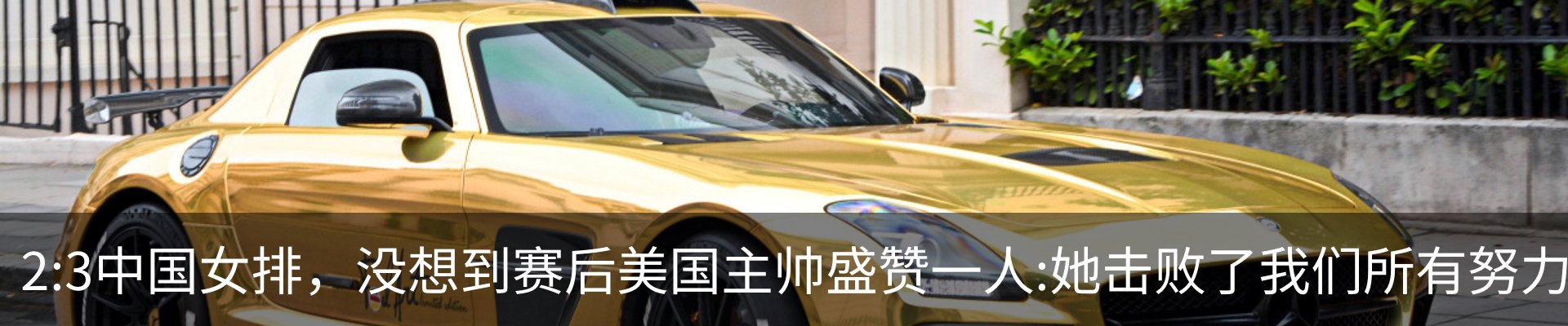 热点资讯