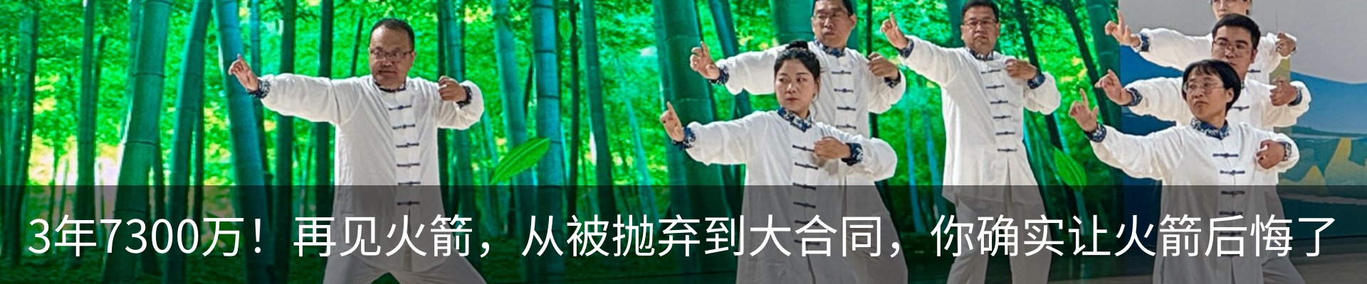 热点资讯
