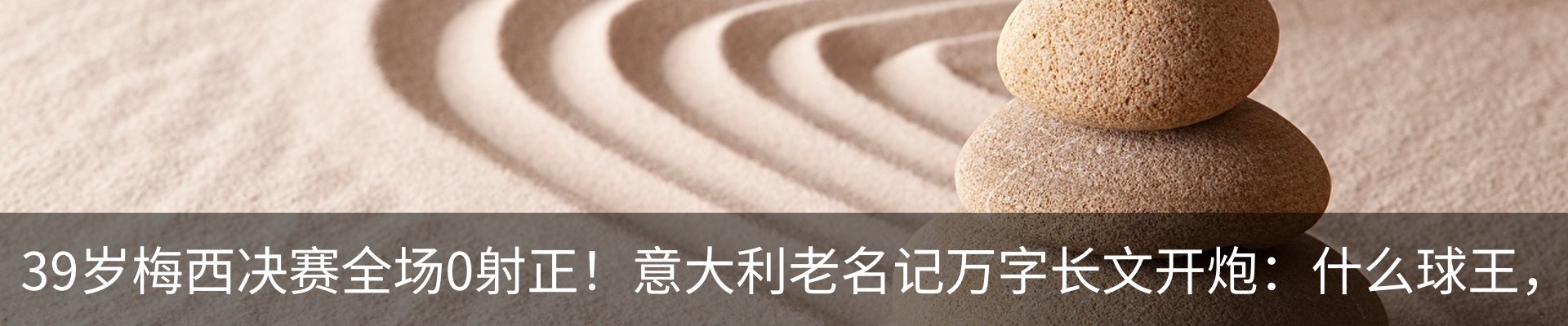 热点资讯