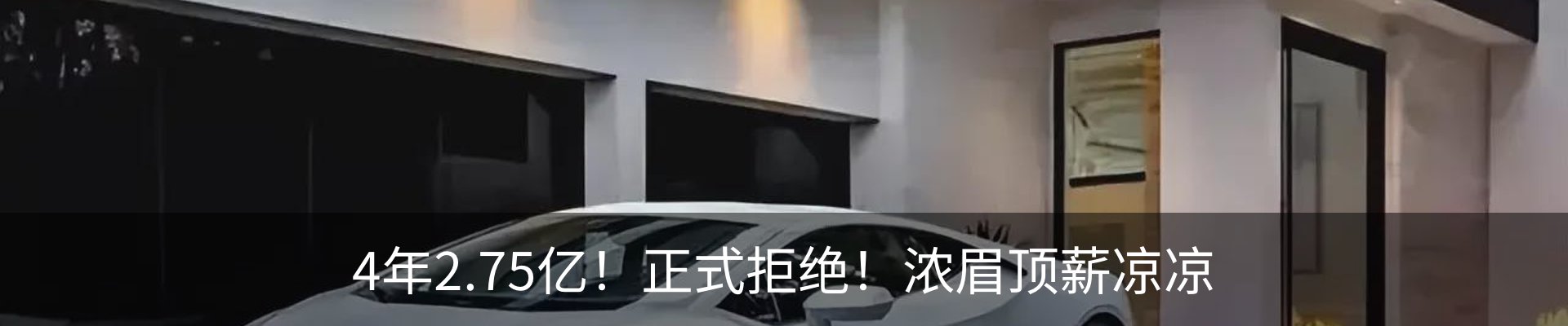 热点资讯