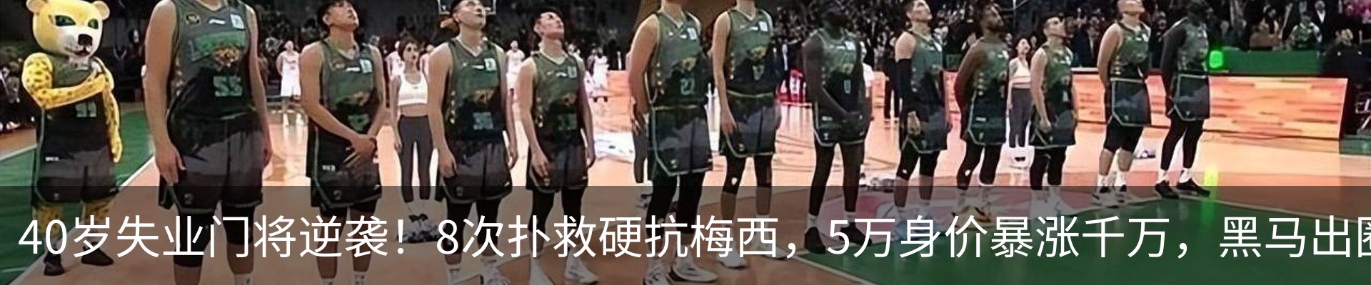 热点资讯