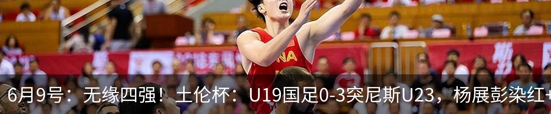 热点资讯
