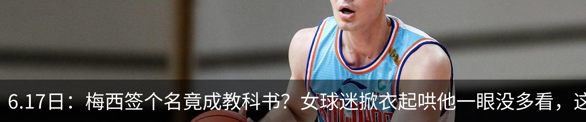 热点资讯