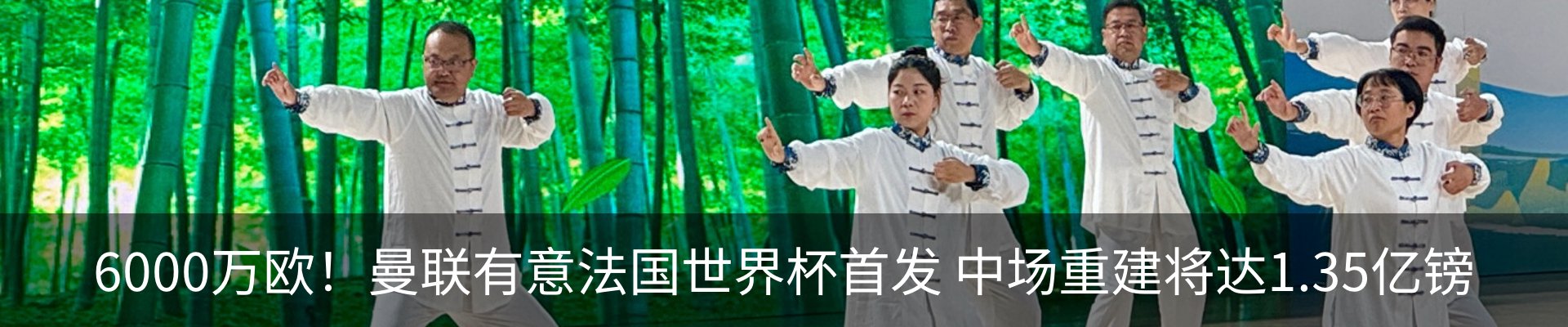 热点资讯