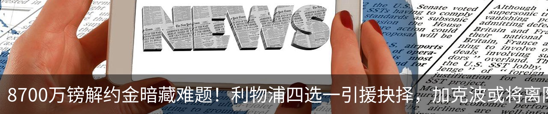 热点资讯