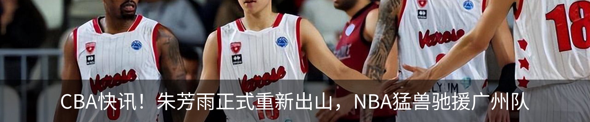 热点资讯