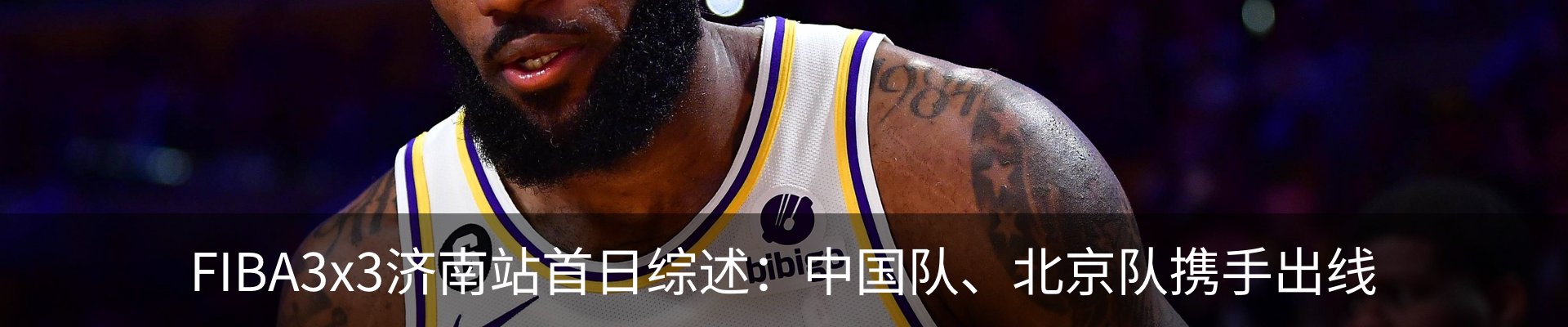 热点资讯