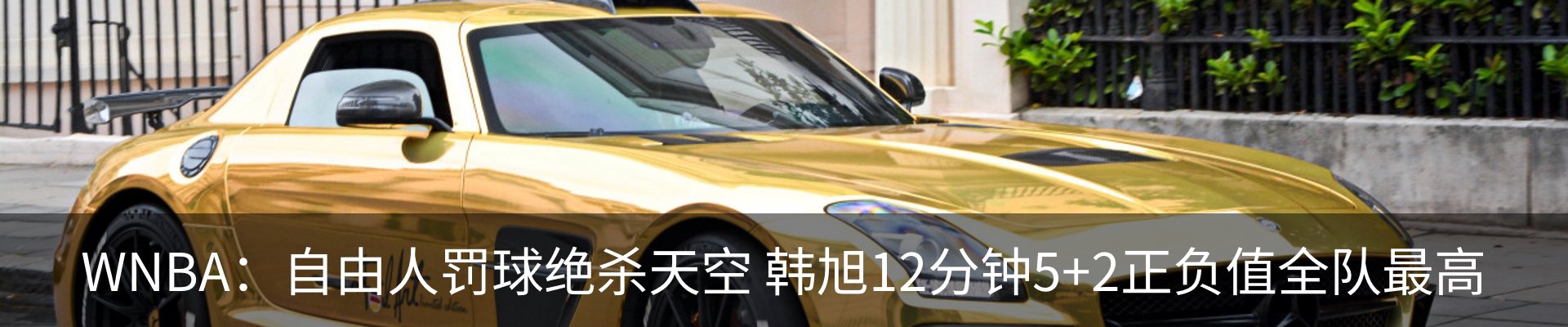 热点资讯